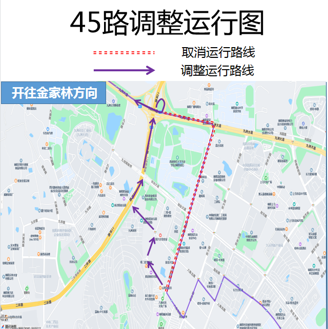 关于45路、77路临时调整运行路线的通告(图1)